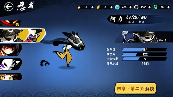 忍者必须死3忍者大全：