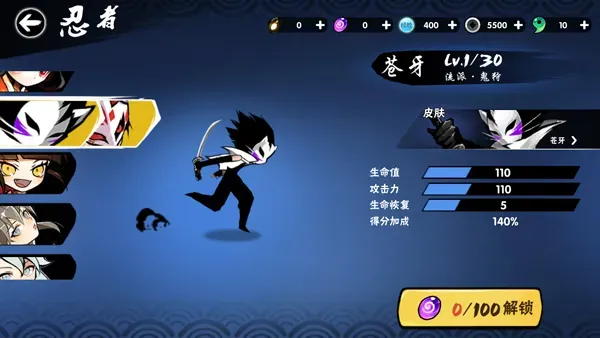 忍者必须死3忍者大全：