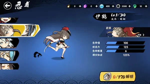 忍者必须死3忍者大全：