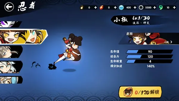 忍者必须死3忍者大全：