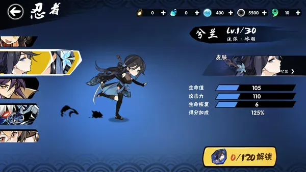 忍者必须死3忍者大全：