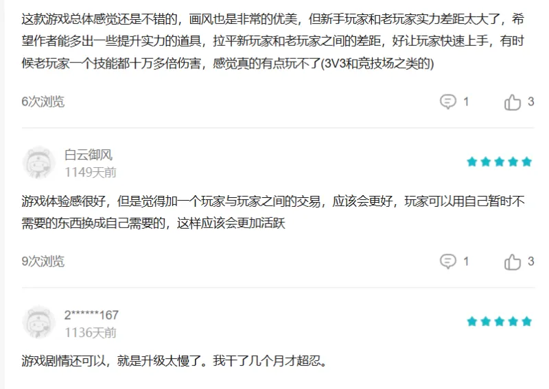 忍3官服2026最新版用户评价