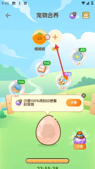 Waggy哇叽游戏怎么用：