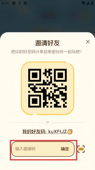 Waggy哇叽游戏怎么用：