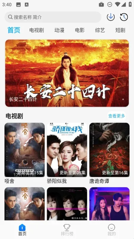 奇奇视频怎么投屏：