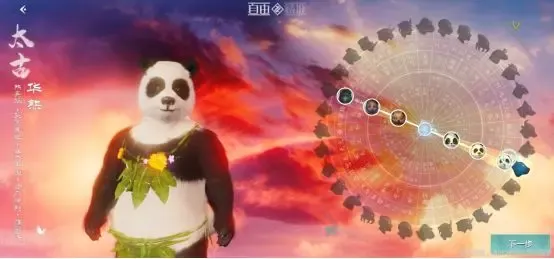 妄想山海2026最新版角色外观定制：