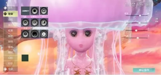 妄想山海2026最新版角色外观定制：