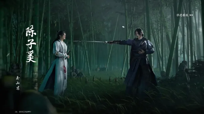 燕云十六声游戏怎么玩