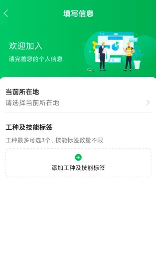 安心筑app手机版怎么用? 安心筑app手机版怎么用?