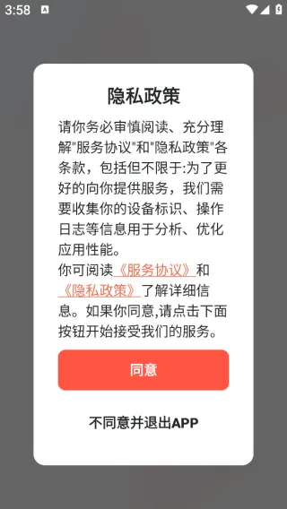 音画怎么登录? 音画怎么登录?