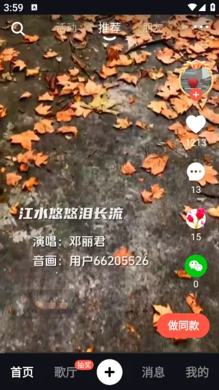 音画怎么登录? 音画怎么登录?