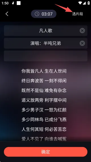 音画app怎么制作音乐MV: 音画app怎么制作音乐MV: