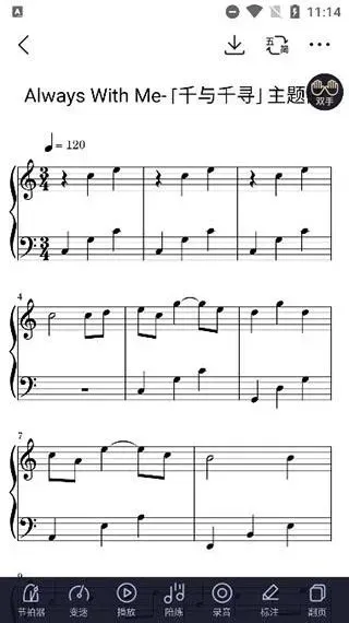 懂音律app怎么使用