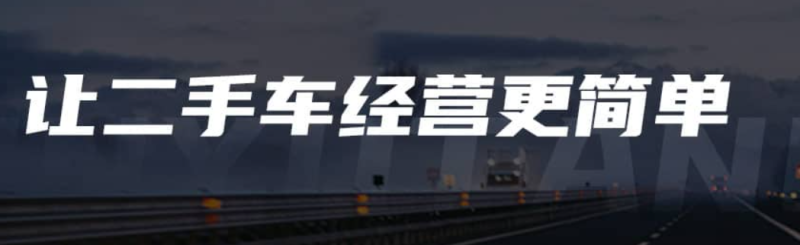 金鱼塘二手车app2026手机版是什么