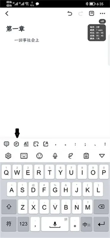 百灵创作怎么导入字体 百灵创作怎么导入字体