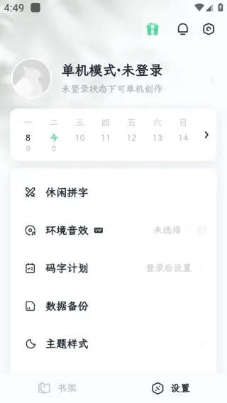 百灵创作怎么登录? 百灵创作怎么登录?