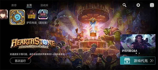 KUYO安卓版安装教程