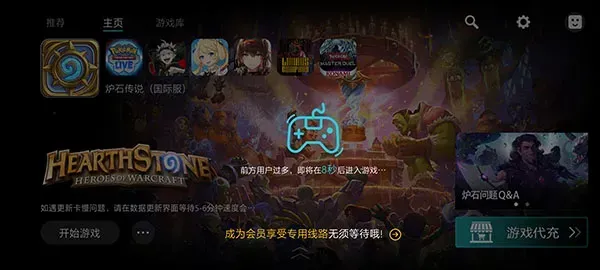 KUYO安卓版安装教程