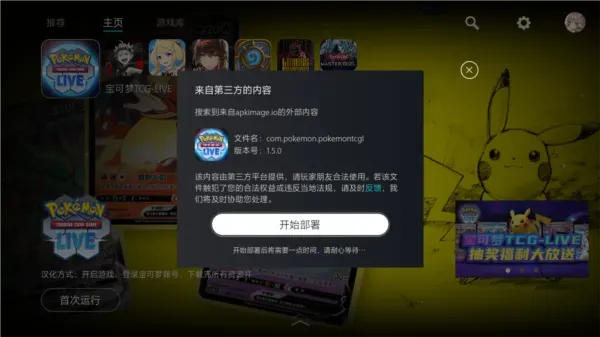 kuyo游戏盒子安卓版常规问题