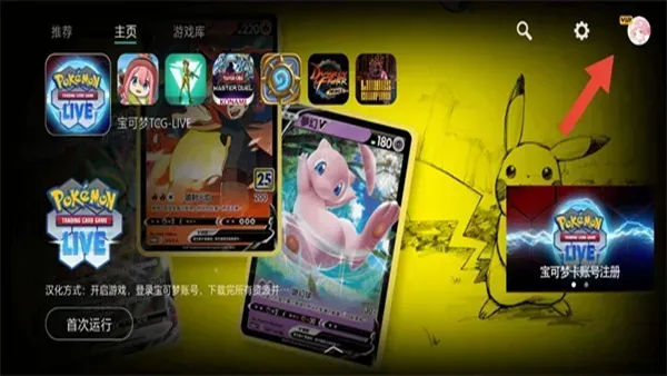 kuyo游戏盒子app怎么使用：