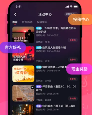 快歌下载2026最新版本特色：