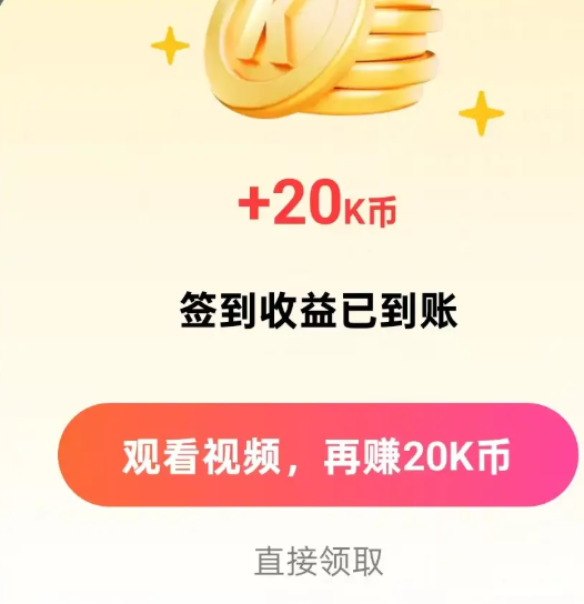 快歌app写歌能赚钱吗