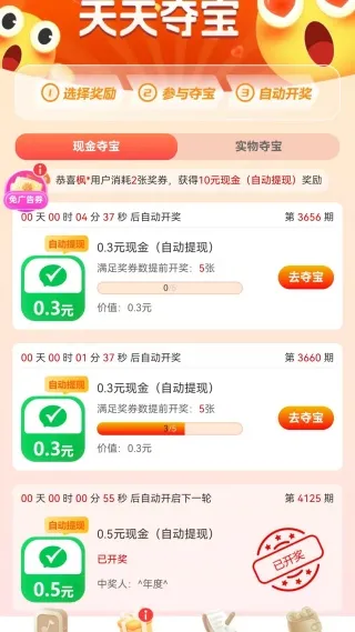 暴富留声机赚钱手机版怎么玩：