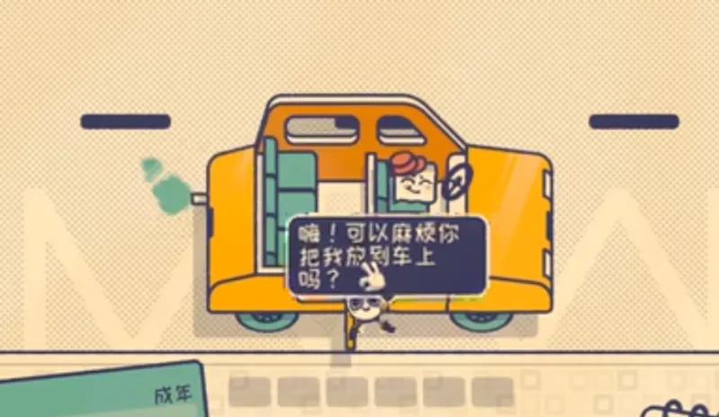 Where我的座位在哪里无限内购版技巧：