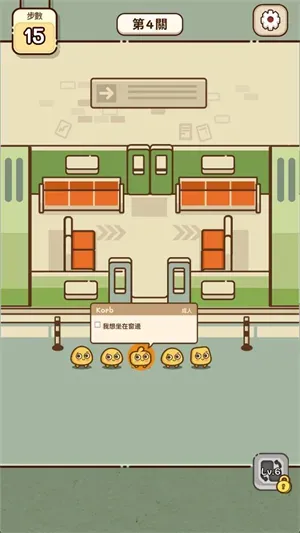 我的座位在哪里游戏攻略