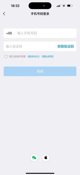 今日水印相机怎么登录? 今日水印相机怎么登录?