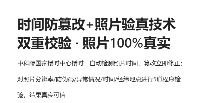 今日水印相机怎么去除水印 今日水印相机怎么去除水印