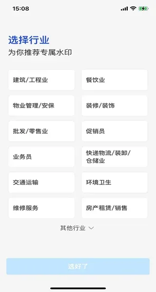 今日水印相机怎么用: 今日水印相机怎么用: