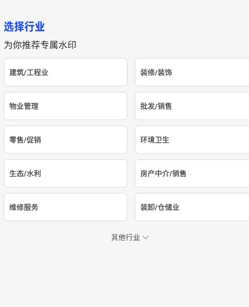 今日水印相机免费版如何使用? 今日水印相机免费版如何使用?
