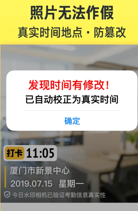 今日水印相机官方正版无广告版不同 今日水印相机官方正版无广告版不同
