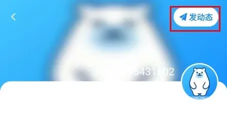 秒音免费版怎么上传视频 秒音免费版怎么上传视频