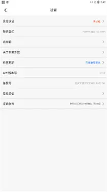 巨蛋乐园游戏盒子老版怎么玩