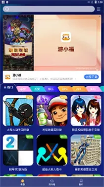 巨蛋乐园游戏盒子老版怎么玩