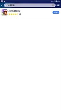 巨蛋乐园游戏盒子老版怎么玩