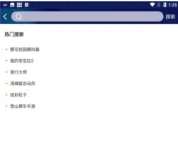 巨蛋乐园游戏盒子老版是什么