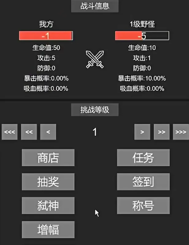 挂机世界目标是一刀999无限资源版技巧与策略