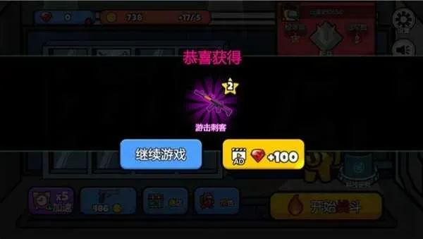 太空饥荒手机版怎么玩