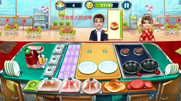 烹饪物语无限金币钻石最新版点单