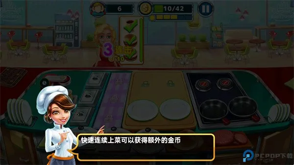 烹饪物语无限金币钻石最新版点单