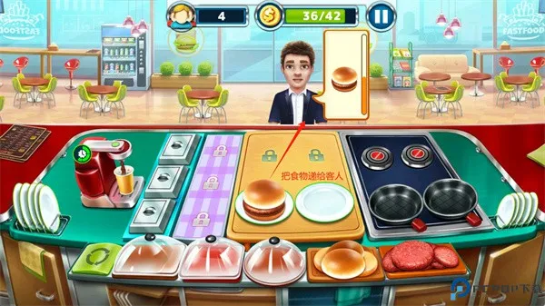 烹饪物语无限金币钻石最新版点单