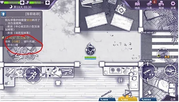 阿瑞斯病毒银狐捕捉攻略：