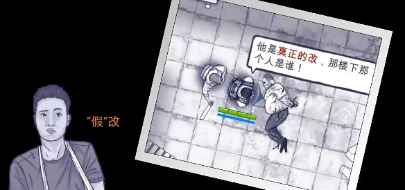 阿瑞斯病毒内置菜单免登录版剧情