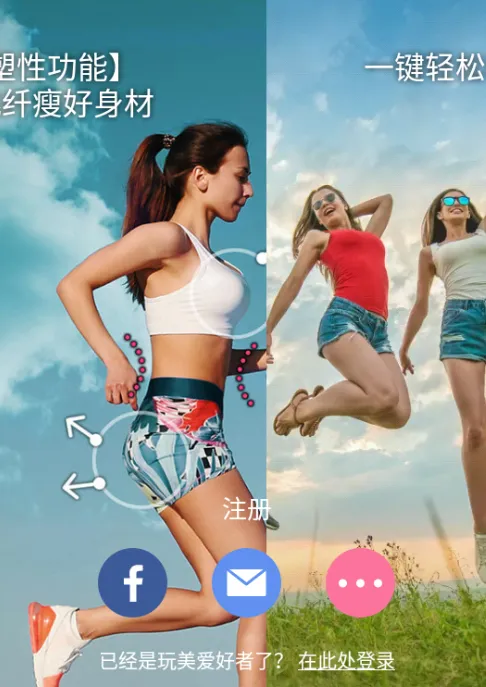 玩美相机高级vip版优势 玩美相机高级vip版优势