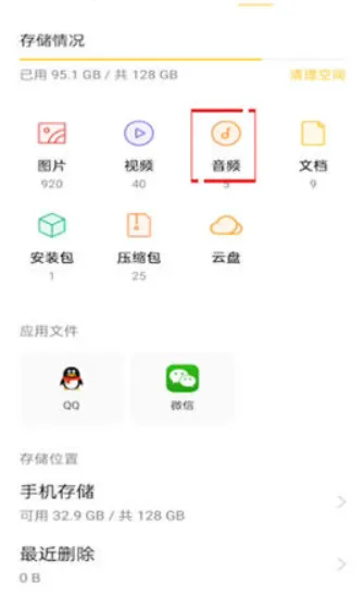 酷我音乐豪华vip6手机版怎么下载歌曲 酷我音乐豪华vip6手机版怎么下载歌曲