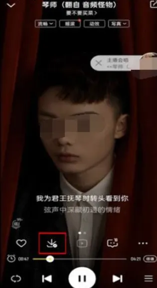 酷我音乐豪华vip6手机版怎么下载歌曲 酷我音乐豪华vip6手机版怎么下载歌曲