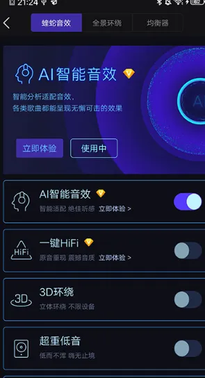 酷我音乐豪华vip6手机版怎么下载歌曲 酷我音乐豪华vip6手机版怎么下载歌曲